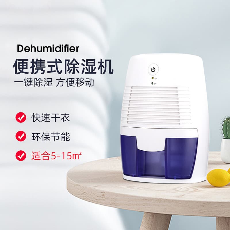 Home Small Dehumidifier, Bedroom Moisture Extractor and Dryer, Portable Quiet Absorber