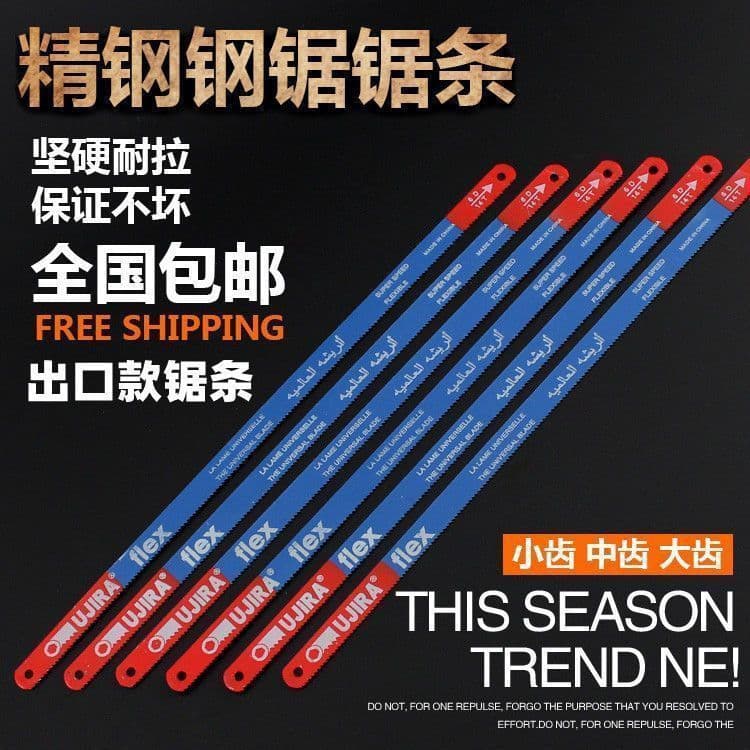 Various single-sided and double-sided saw blades, hacksaw blades, woodworking saw blades