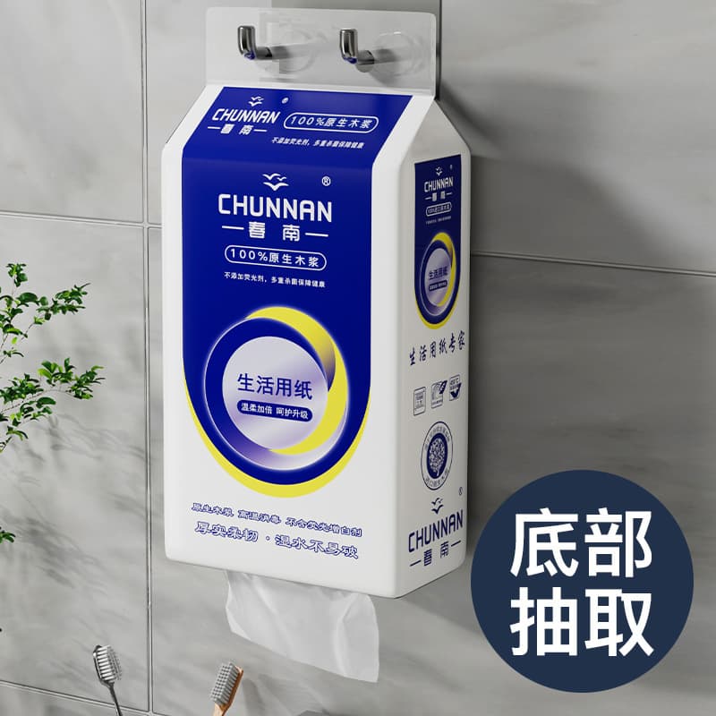 Chunnan Large Size Hanging Tissue, Thick Wall-Mounted Toilet Paper, Bottom Pull Dispenser Hand Towel