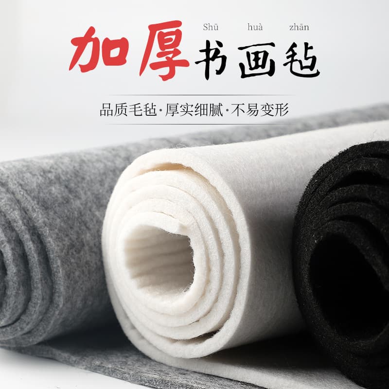 Thickened 5mm Felt Mat for Calligraphy and Painting Brush Practice, Special Felt Pad, Painting Felt, Chinese Painting and Calligraphy Felt Tablecloth Mat