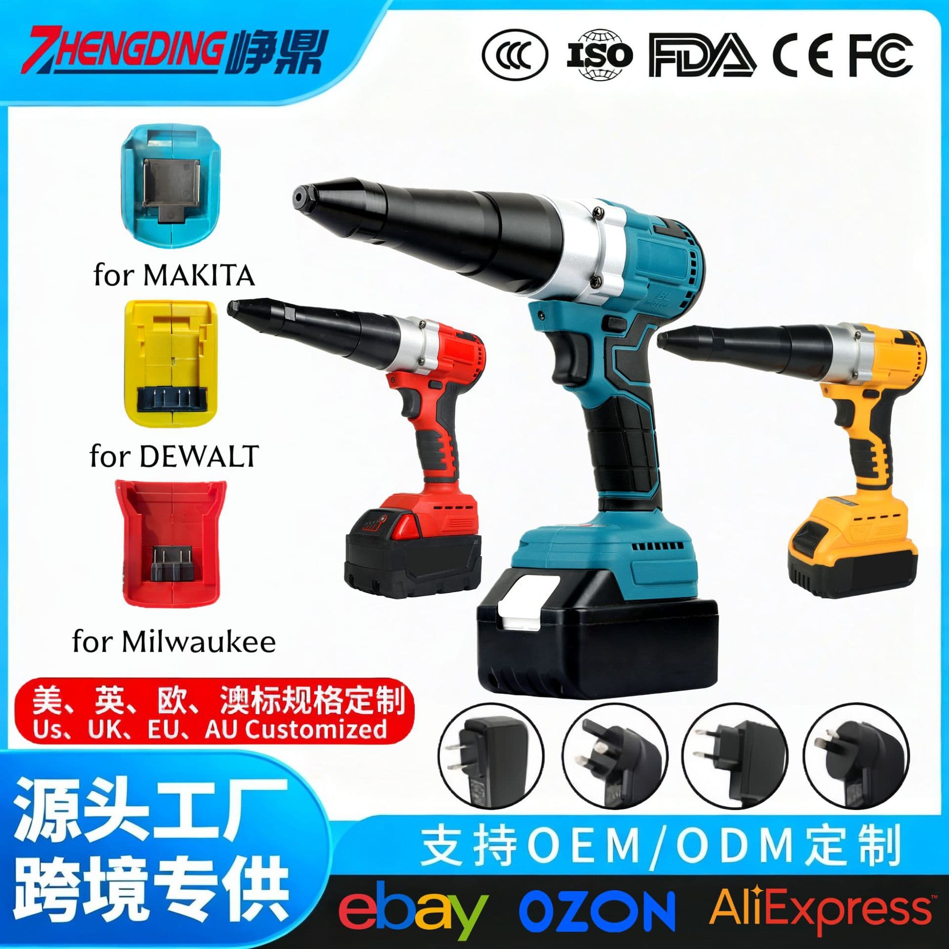 New Upgrade Riveting Gun Cross-border Blind Rivet Gun High Pull Force Rivet Gun Brushless Lithium Battery Aluminum Rivet Gun Wholesale