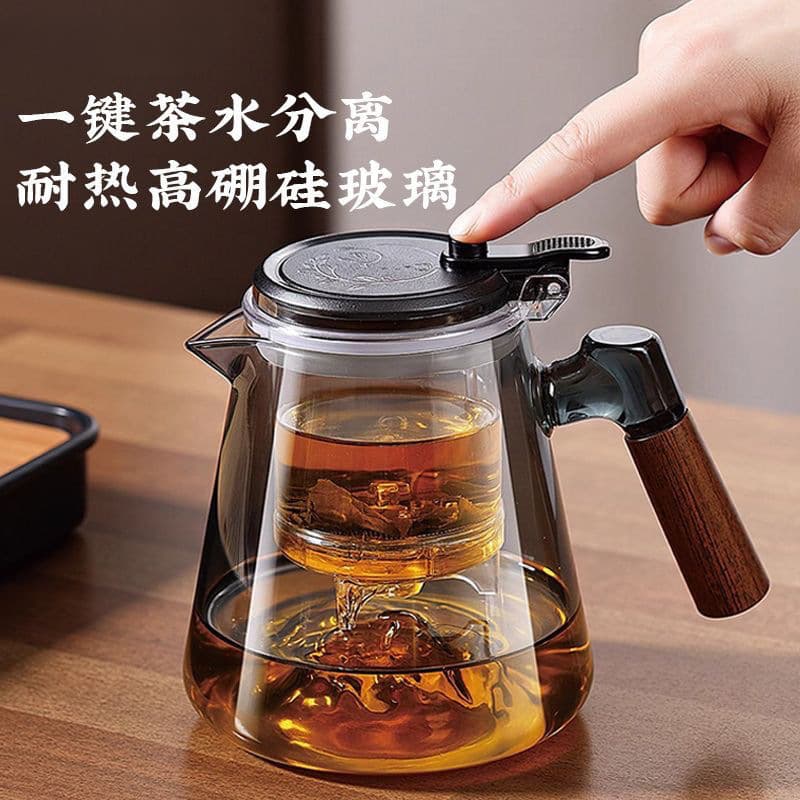 Tea Infuser Walnut Floating Teapot New Edition One-Key Tea Filtration System, Home Glass Tea Set Factory Direct