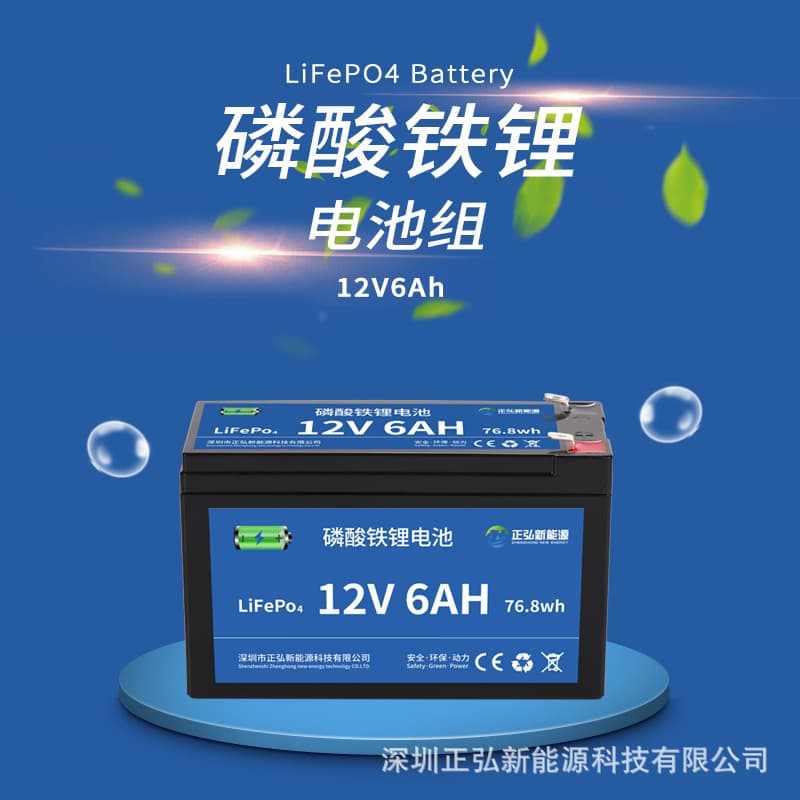 12V6AH lithium iron phosphate battery pack photovoltaic solar electric toy energy storage lithium battery emergency power supply factory