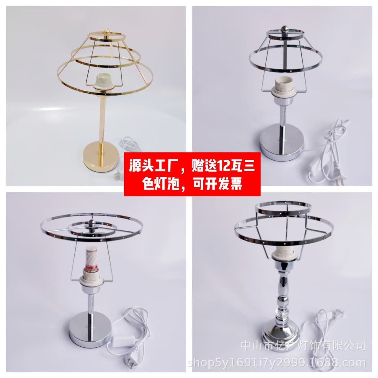 DIY Shell Table Lamp Stand Chandelier Frame Vintage Crystal Stand Double Three-Tier Frame Wind Chime Pendant Light Recommended