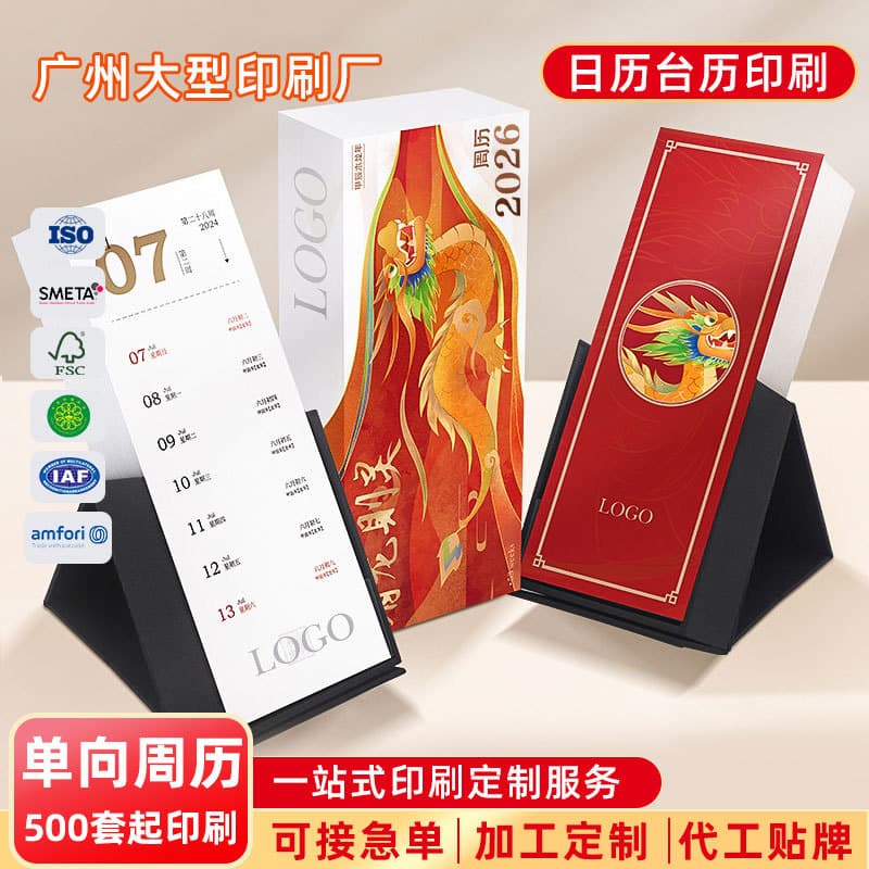 Desk Calendar 2026 Year of the Horse New Edition Original Custom Vertical Tear-off Self-discipline Check-in Weekly Calendar Custom Logo