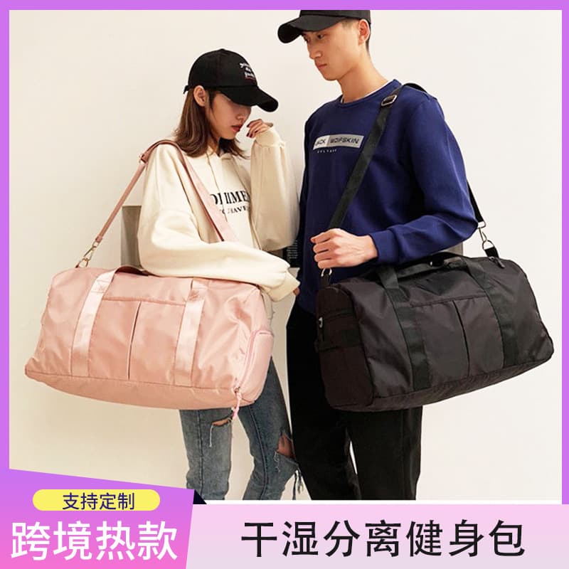 Fashion Women's Yoga Bag Korean Style Large Capacity Wet and Dry Separation Gym Bag with Independent Shoe Compartment Travel Bag