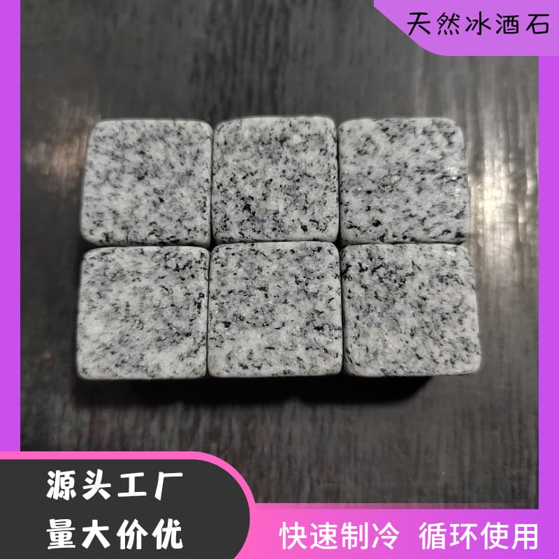Whiskey ice wine stone natural stone ice cube ice stone ice particles whiskey stones granite marble