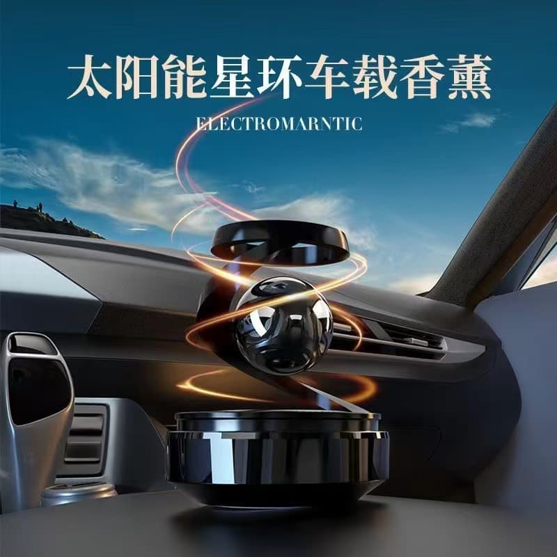 Cross-Border Solar Star Ring Car Aroma Diffuser, Tech and Fragrance Dream Combo, 2025 New Model