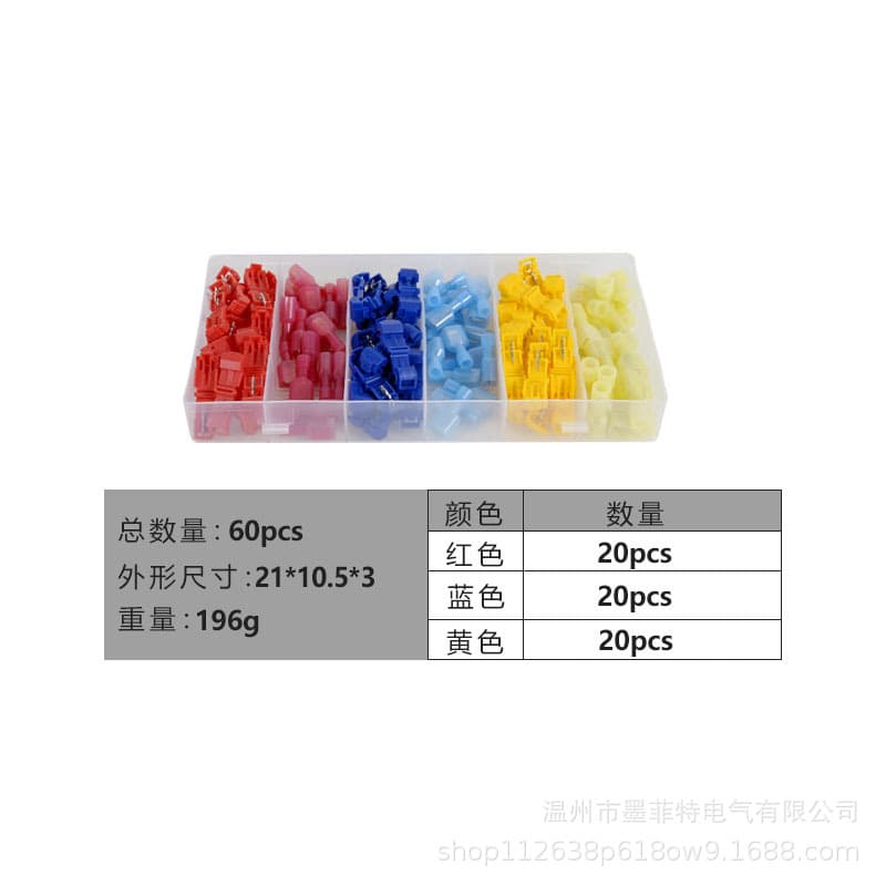 No-Strip Wire Piercing Connector Kit 60/120/480pcs Nylon Insulation Piercing Connector Quick Splice Wire Connector Box Set