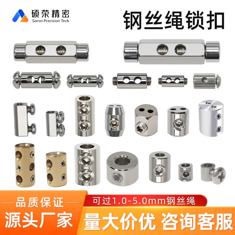 Wire Rope Locking Clamps Double/Single Hole Cable Clamps for Steel Rope