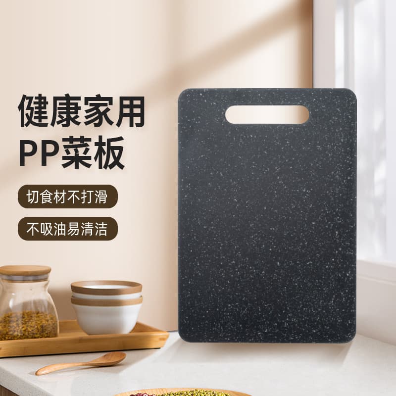 Household Plastic PP Cutting Board, Kitchen Square Chopping Board, Double-Sided Dual-Purpose Dough Board, Rolling Pin Board, Cutting Board, Drop Shipping