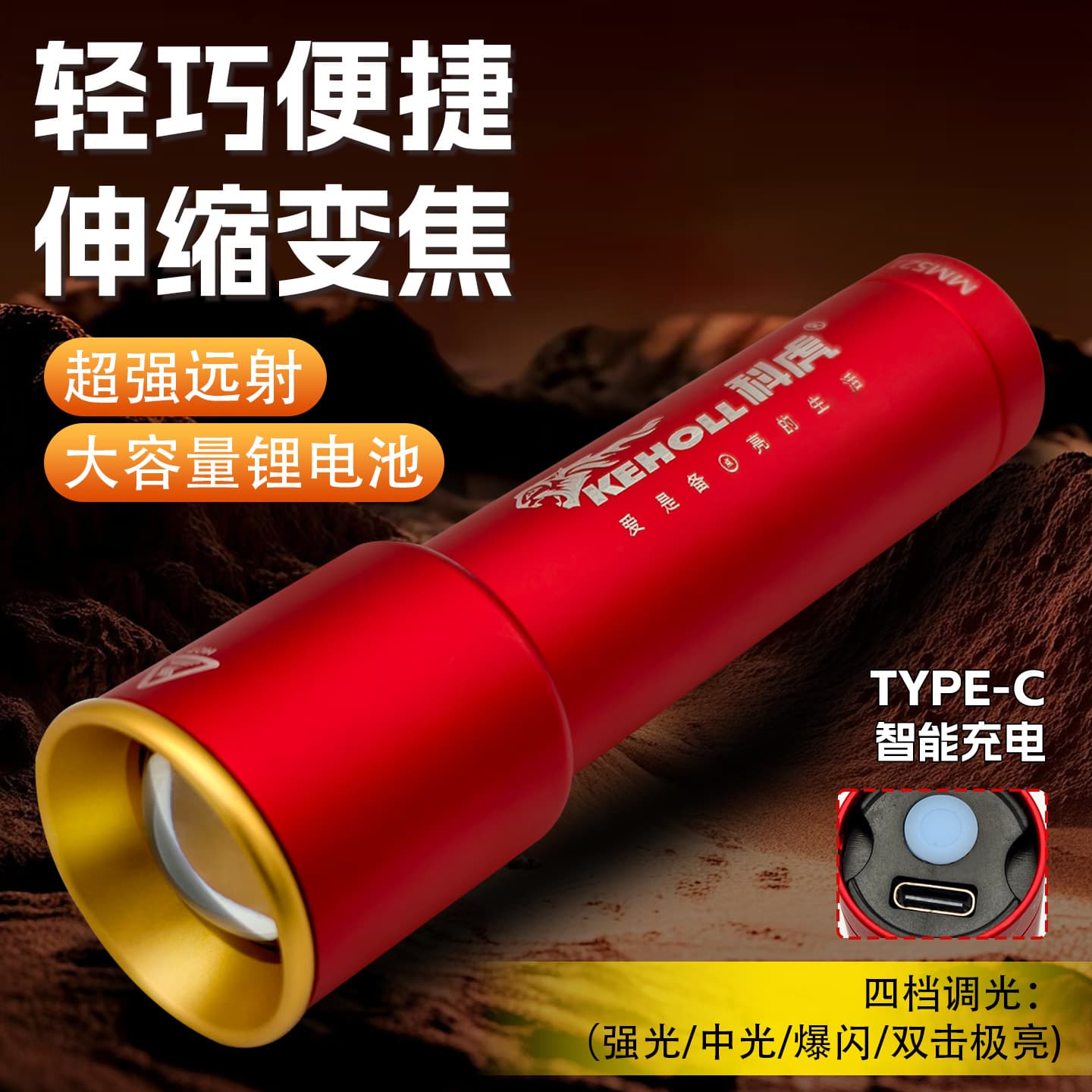 Cross-border LED Flashlight, Super Bright, Long Battery Life, Compact Portable, Rechargeable, Ultra-Bright Long-Range Outdoor for Students and Home Use