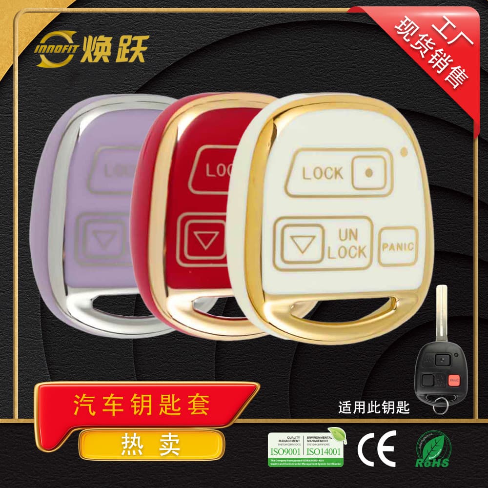 Huanyue Factory Wholesale Car Key Protective Case for Toyota Prado Camry Previa Land Cruiser