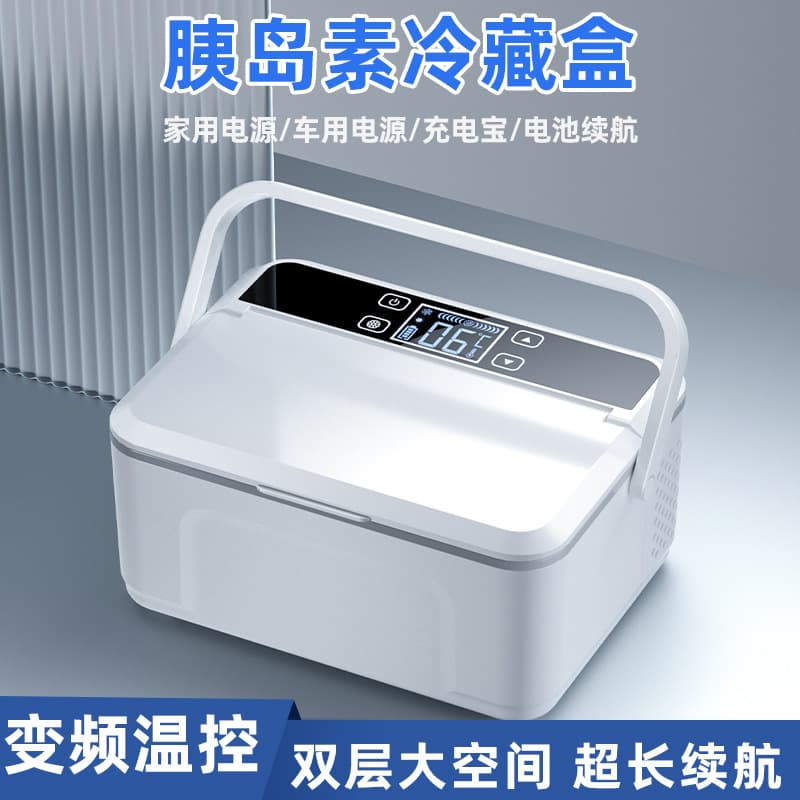 Mini Portable Car Refrigerator Insulin Cold Storage Box Constant Temperature Home Use Battery Charging Adjustable Temperature