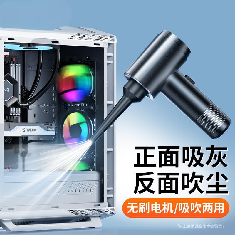 Cross-border Car Vacuum Cleaner Brushless Motor Cordless Charging Car Home Use High Suction Power Strong Compact