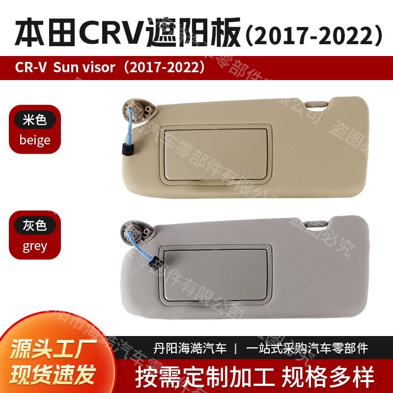 New for Honda CRV 2017-22 High Trim Dual Light 83280-TLA-A12ZB US Version Sun Visor