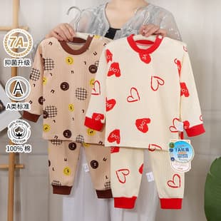 Children's Thermal Underwear Set, Autumn Baby Underwear Set, Boys' Warm Pajamas, Girls' Cotton Base Layer Homewear