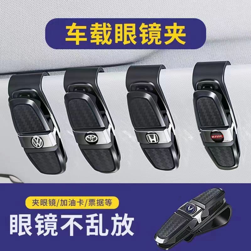 Car Eyeglass Clip, In-Car Sunglasses Holder for Sun Visor, Multi-Functional Car Sunglasses Clip