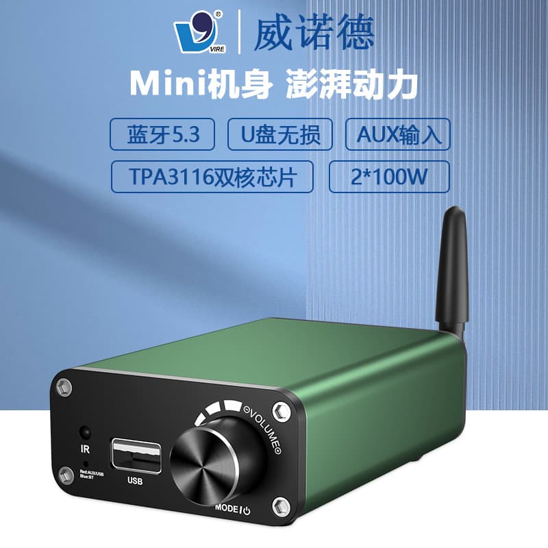 200W Home Desktop High Power Amplifier Mini Bluetooth Power Amplifier 2.0 Channel Digital Amplifier
