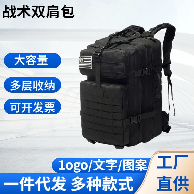 Outdoor Sports Waterproof Backpack for Hiking and Camping, Large Capacity MOLLE Expansion 3P Tactical Pack