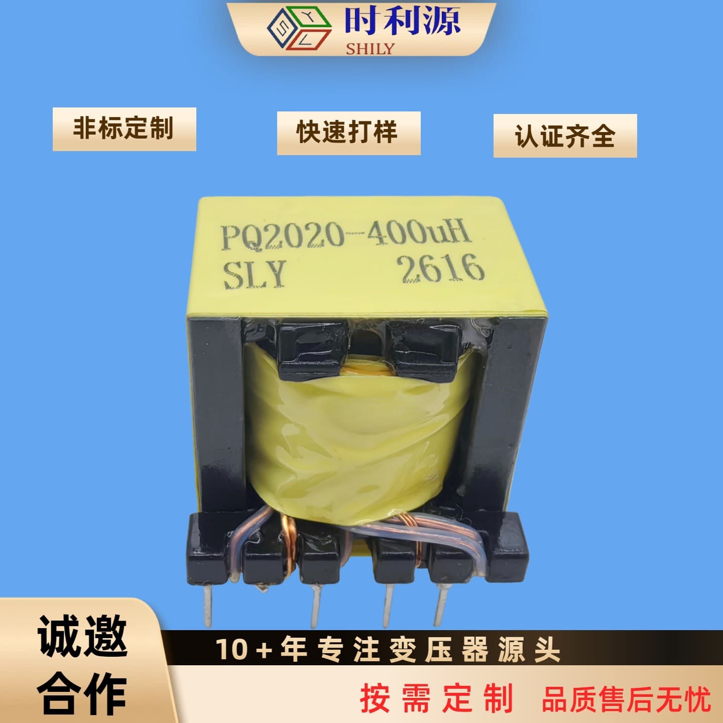 PQ2020-400uH Multi-Winding Transformer for UPS Power Supply, Medical Equipment, 5G Communication Devices, Smart Home Appliances