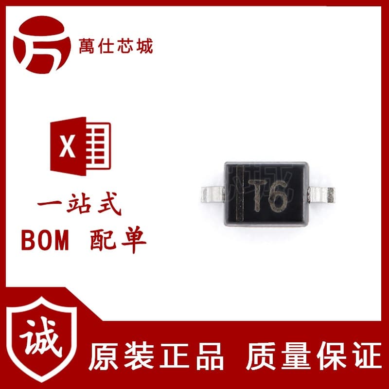 Original Genuine BAV16WS T6 SOD-323 100V 150mA 4ns Switching Diode (20 pcs)