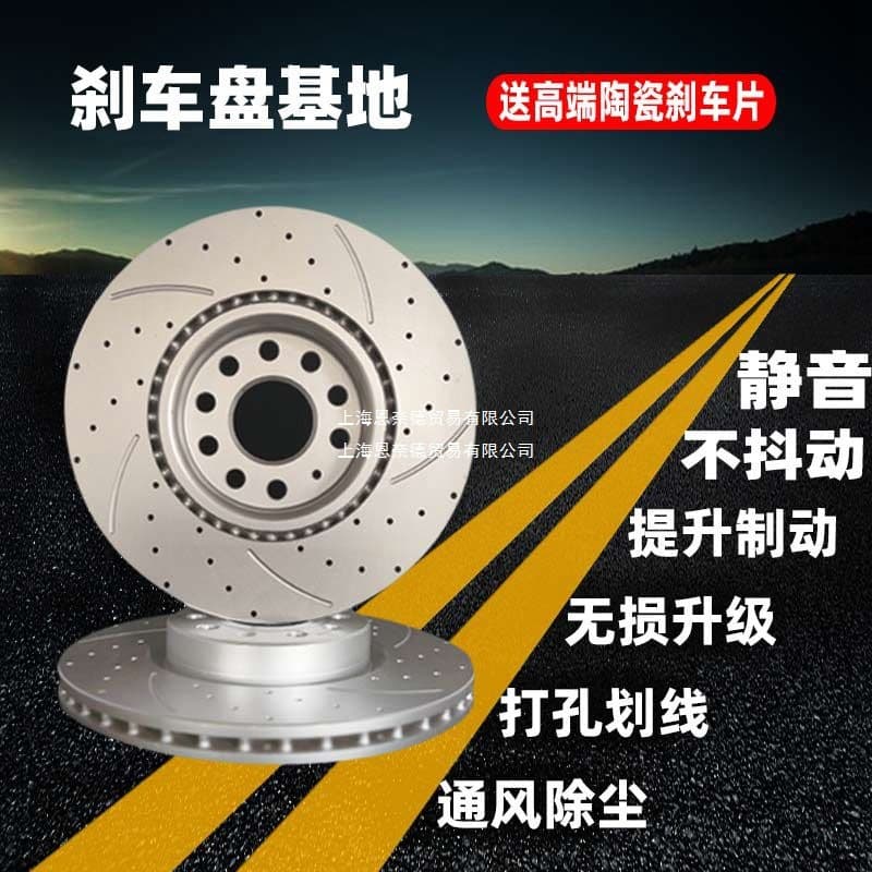 Suitable for Subaru modified front and rear brake discs with drilled and slotted design for Forester, XV, Impreza, BRZ, Legacy, Outback, and Tribeca.