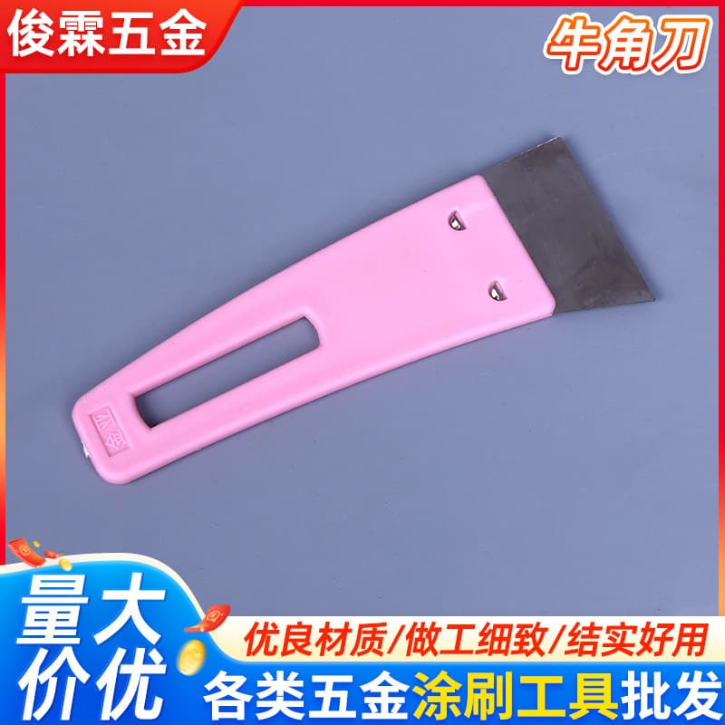 Stainless Steel Horn Knife - Construction Trimming and Flashing Cutter, Straight Blade Utility Knife with Fish-shaped Horn Hook