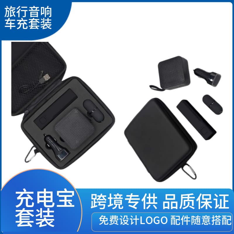 Car Bluetooth Speaker Power Bank Travel Kit Wireless Portable Bluetooth Speaker Portable USB Mini Powerhouse Gift