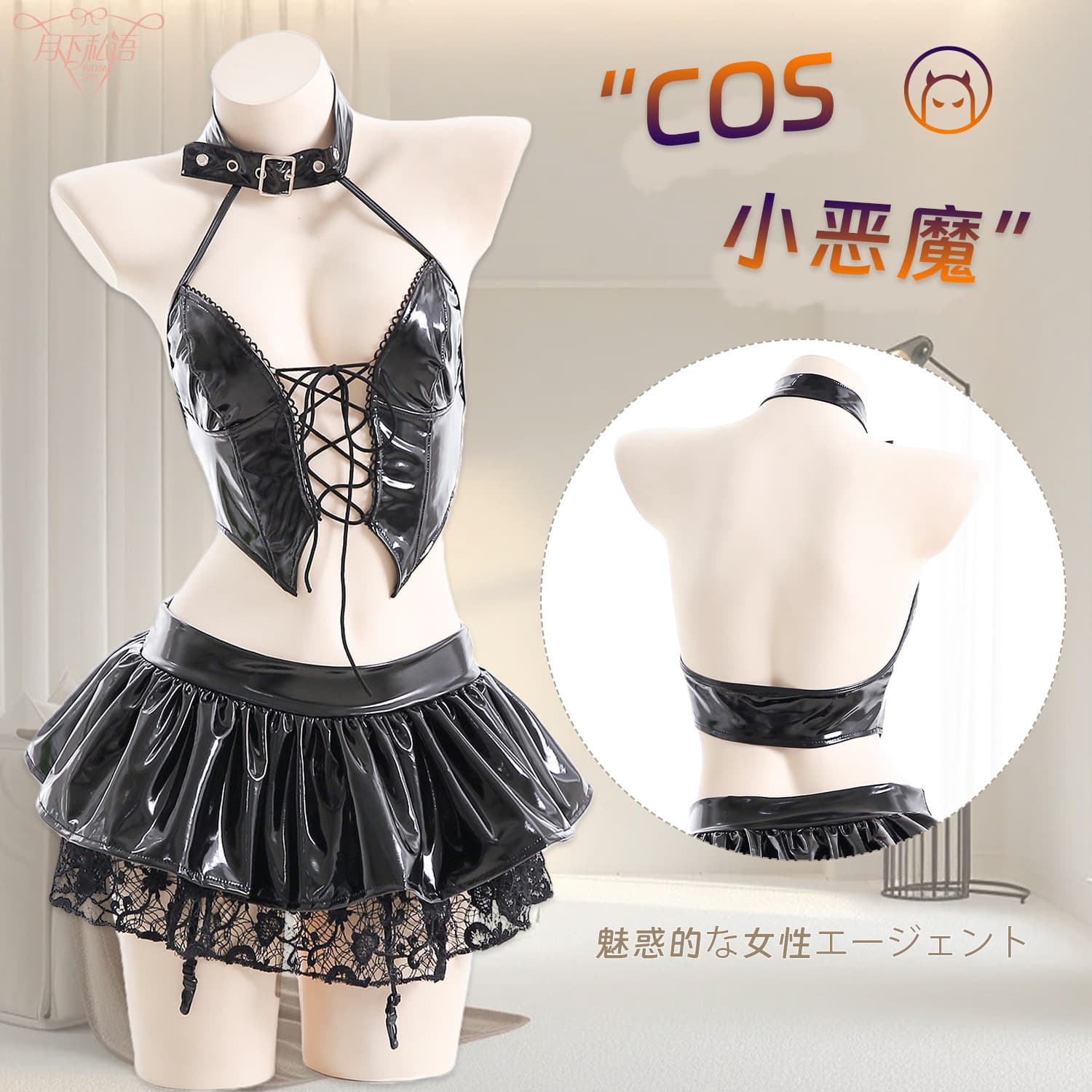 Sexy Lingerie Patent Leather Hollow Lace PU Leather Little Devil Pure Desire Flirting Hot Temptation Costume