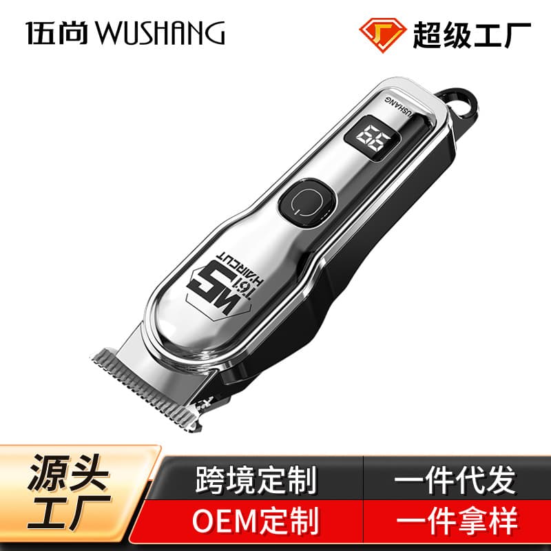 Cross-border Electric Hair Clipper Trimmer Barber Clipper Hair Cutting Razor Bald Head Hairdressing Scissors