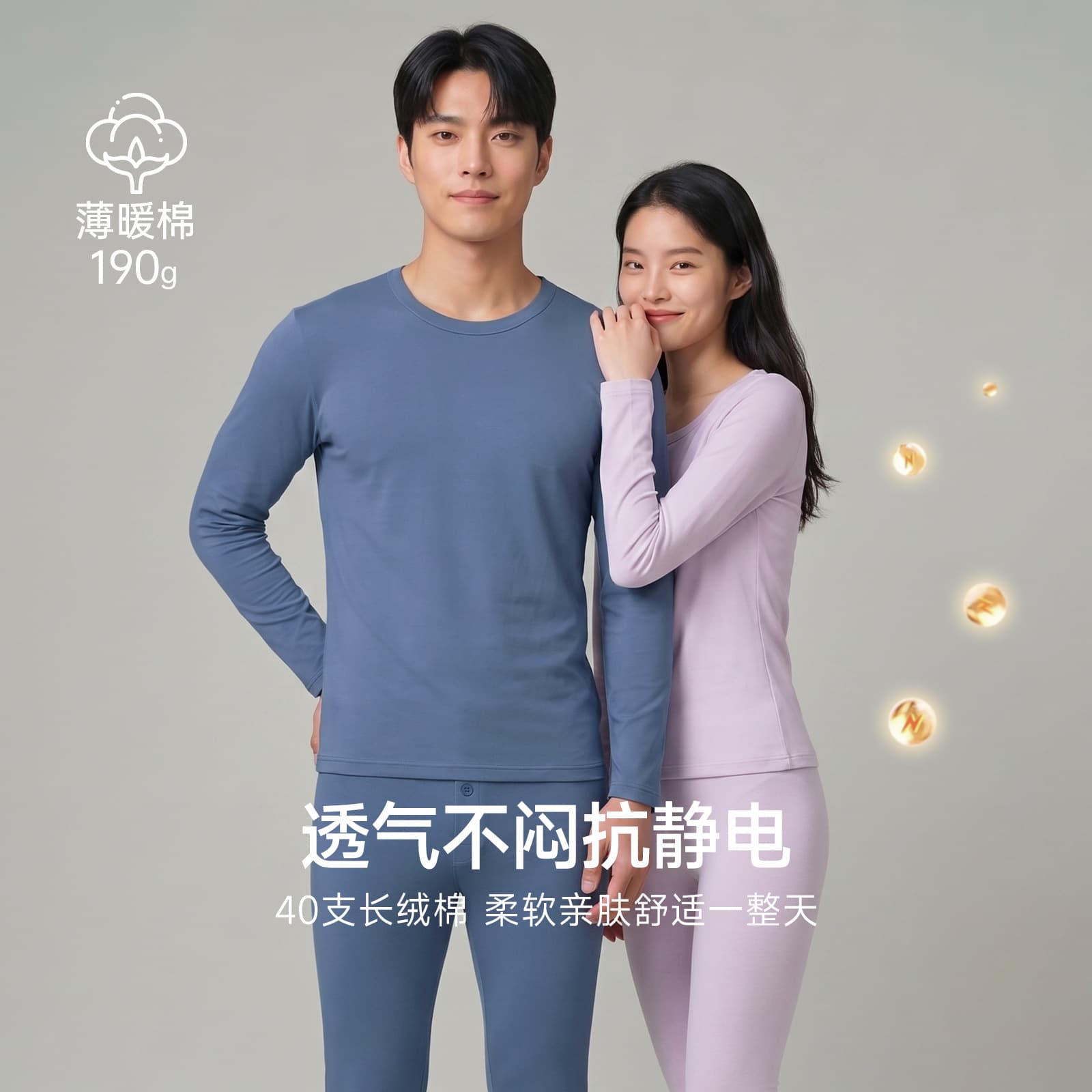 Category A pure cotton autumn clothes and autumn trousers for boys and girls cotton autumn and winter pure cotton bottoming round neck brushed thermal underwear women's suit
