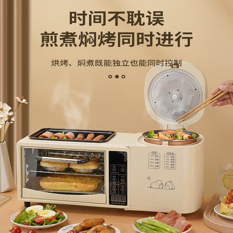 Multi-function Breakfast Maker, Electric Oven, Household Rice Cooker, 4-in-1 Toaster, Sandwich Maker, Popular Griddle & Hot Pot