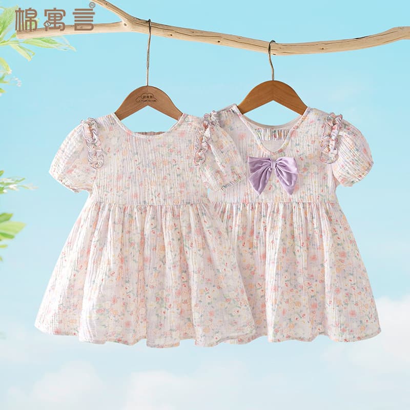 Children's Cotton Gauze Dress Summer Baby Short Sleeve Vest Dress Little Girl Cute Princess Dress