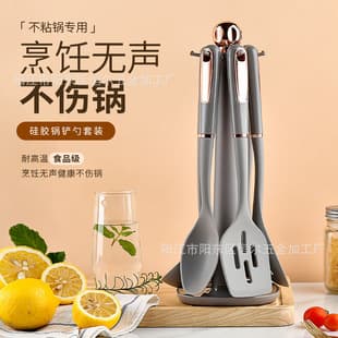 Silicone Kitchen Utensil Set 7-Piece Rice Cooker Spatula Set with Storage Rack High Temperature Resistant Spatula Spoon Ladle Strainer