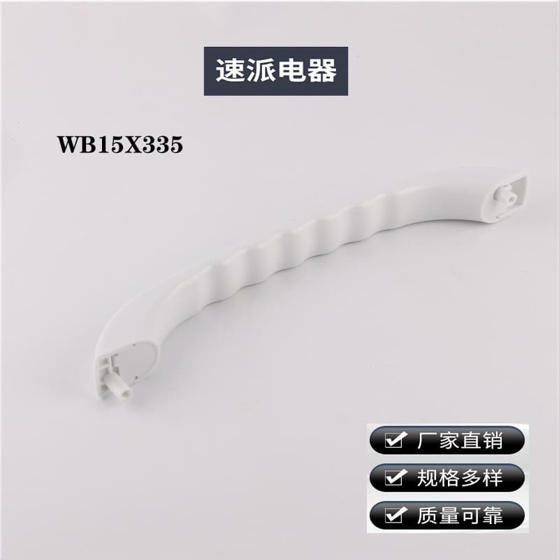 Tumble Washer Dryer Cabinet Microwave Door Latch Handle Accessories Household Replacement Parts Factory Direct Stock Supply