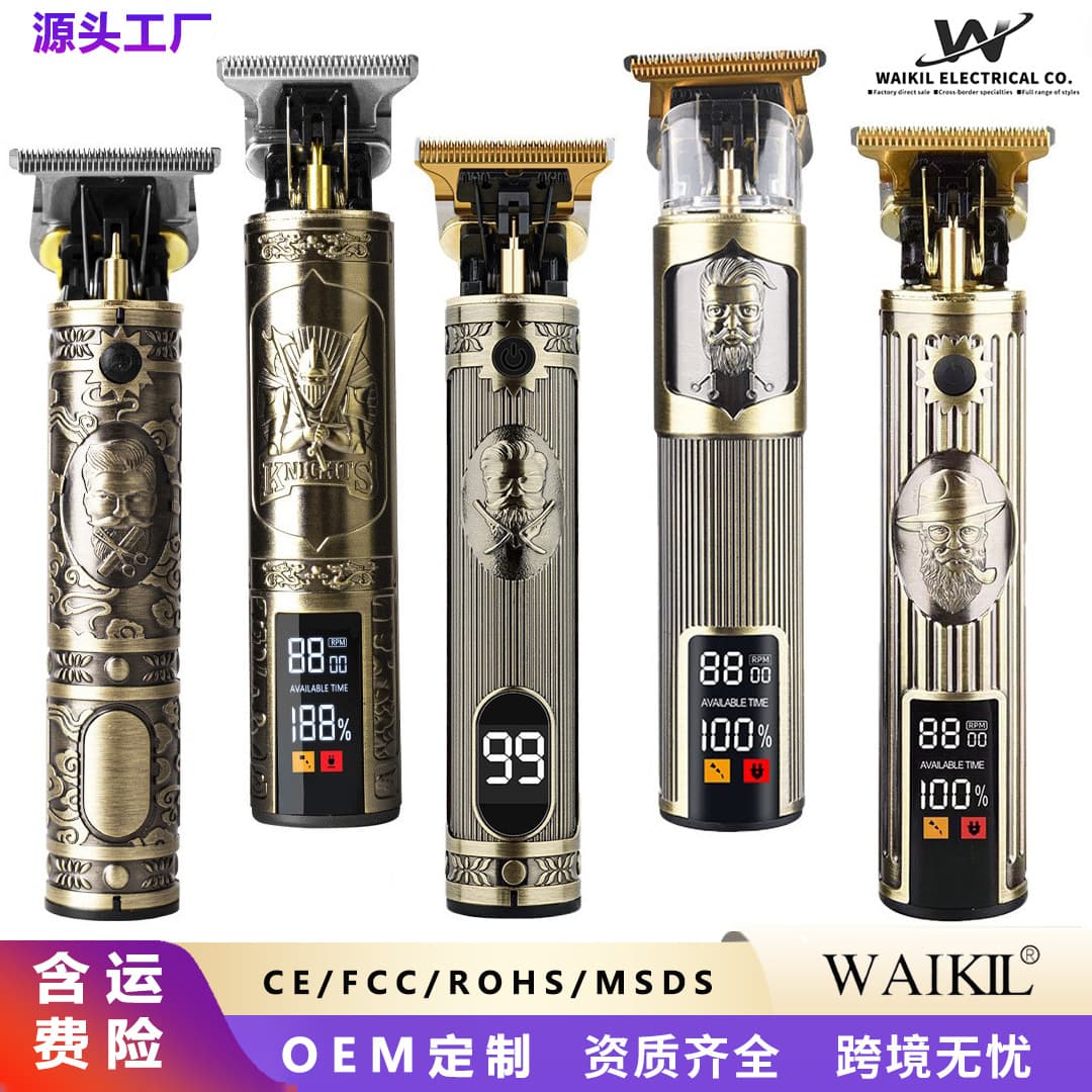 Electric Hair Clipper Pet Grooming Trimmer Rechargeable Hair Cutting Kit Cross-Border