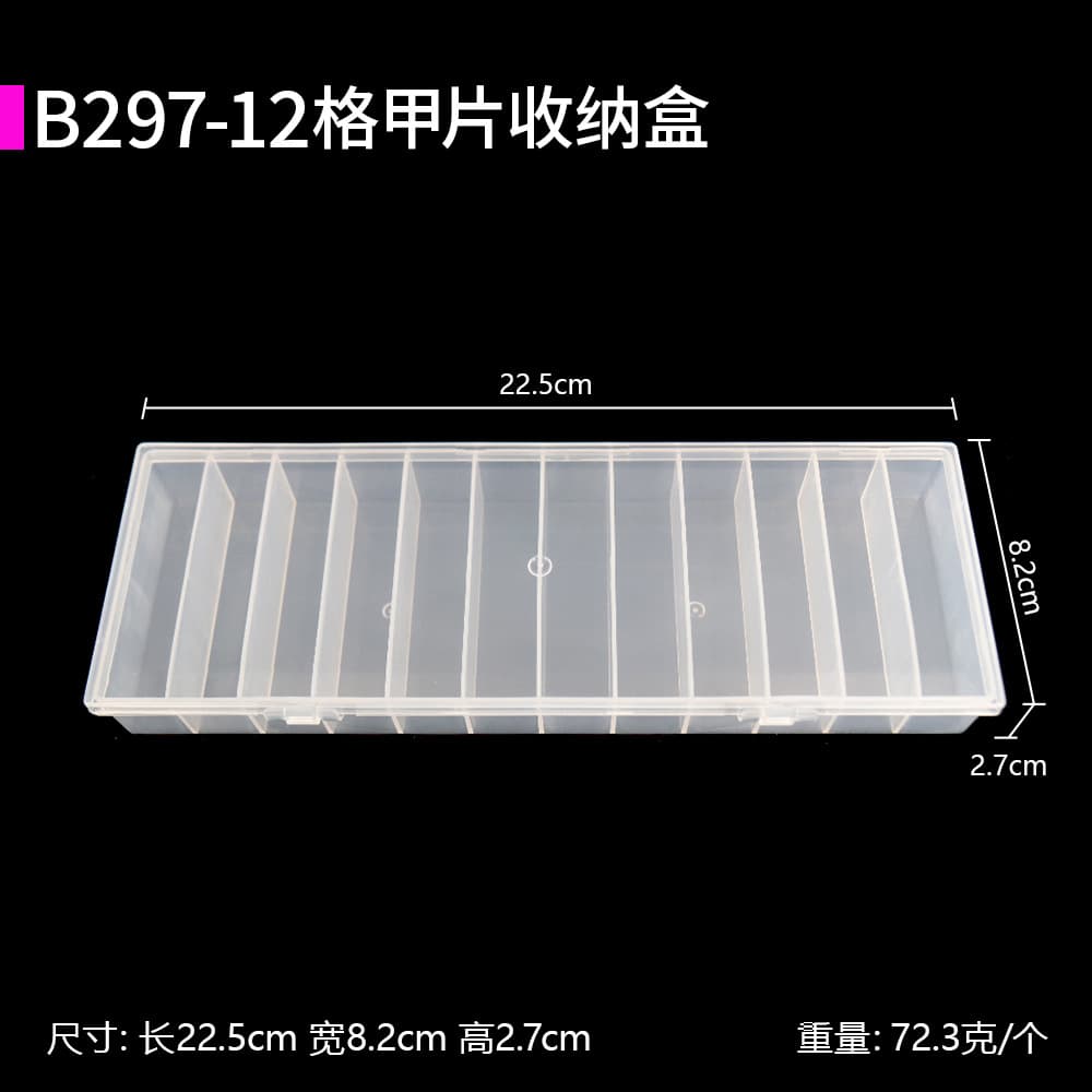New Nail Art 12-Grid Nail Tip Storage Empty Box Nail Art Empty Box Nail Art Accessory Box 15-Grid Storage Box Diamond Storage