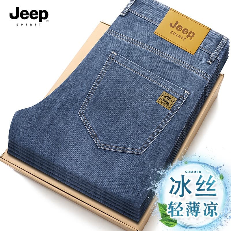 2026 Summer Lightweight Business Jeans for Men Ice Silk Lightweight Jeans