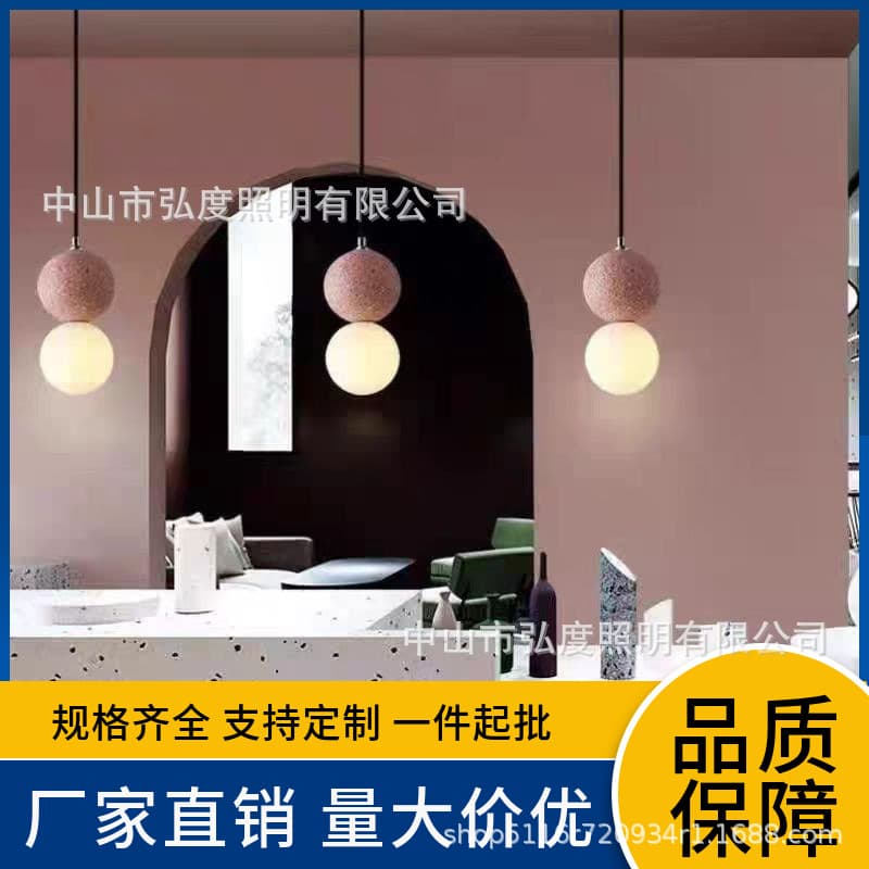 Nordic modern minimalist restaurant bar small chandelier cement terrazzo bedroom bedside lamp clothing store B&B chandelier