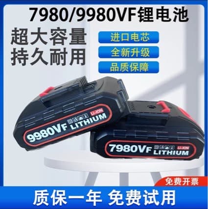 Hand electric drill universal lithium battery 21V36VF48VF98VF hand rechargeable drill large capacity electric screwdriver battery