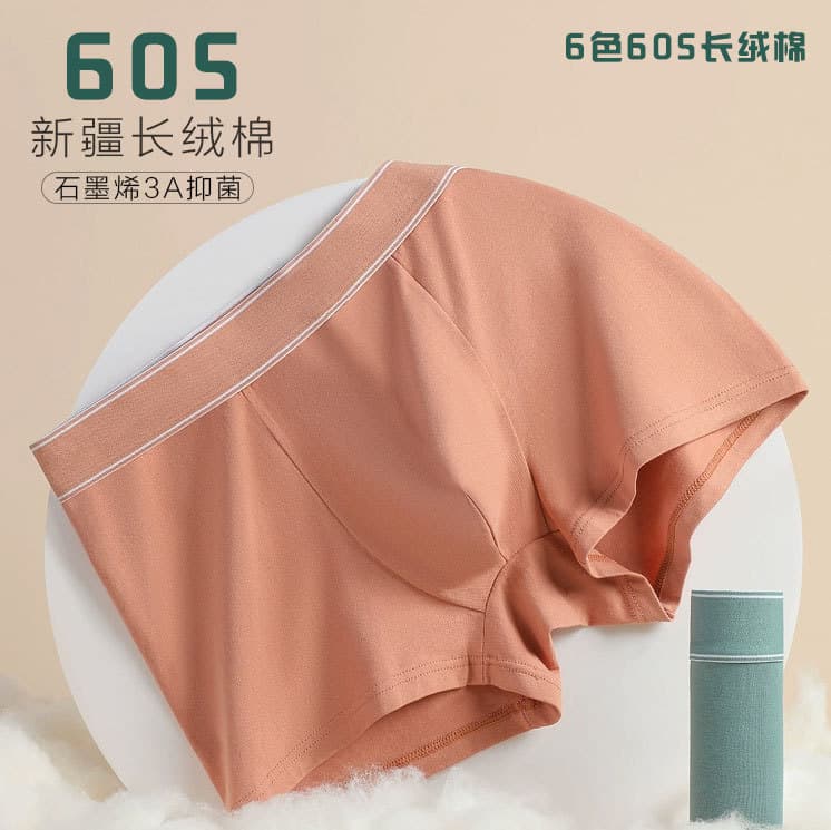 Men's underwear pure cotton solid color crotch breathable antibacterial comfortable men's boxer briefs comfortable youth large size boxer shorts
