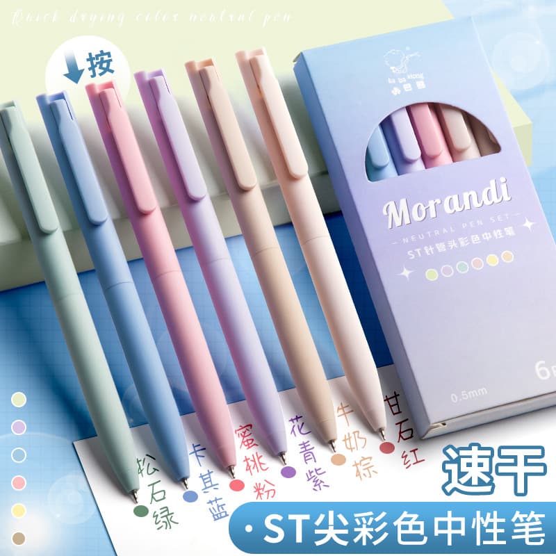 Kaba Bear Color Gel Pen Retractable Morandi Color Pen Ins Japanese Style High Appearance Set Journal Marker