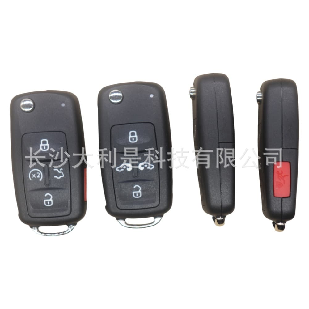 Suitable for Volkswagen Metwei Sharan MQB Kailuwei folding key shell 4-key 5-key key shell set