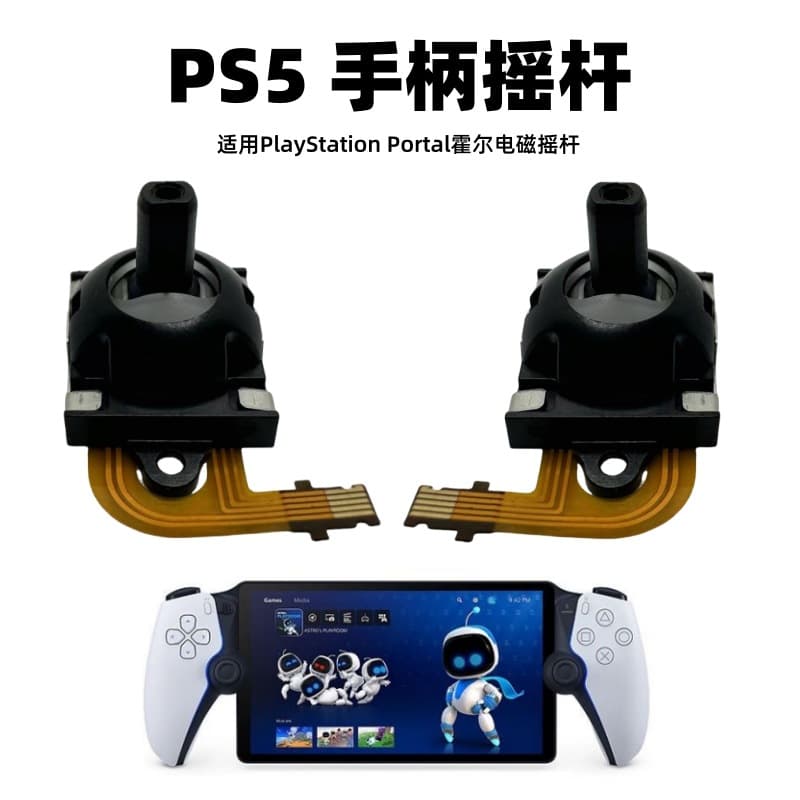 Replacement joystick for PS5 Portal handheld and PlayStation VR2 controller repair parts