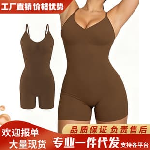Cross-Border Hot Selling Seamless Shapewear Bodysuit for Women, U-Shape Backless Strappy, High Elasticity Breathable, Tummy Control Hip Lift Bodysuit Shorts