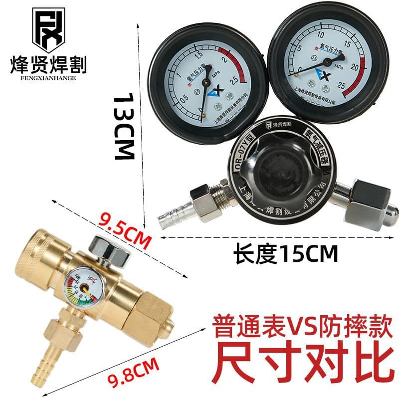Shockproof Oxygen Regulator, Acetylene Gauge, Propane Gauge, All-Copper Energy-Saving Gas-Saving Dual-Gauge Gas Pressure Reducer, Compact Type