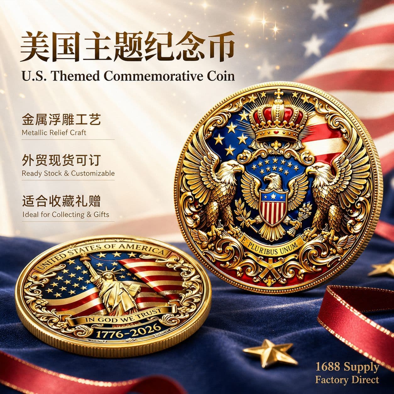 Cross-Border Hot-Selling American 250th Anniversary Metal Coin Badge, In-Stock Export Commemorative Coin, 2026 New Model, Available for Quick Order