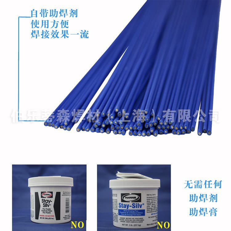 Imported from USA Harris Silicon Welding Alloy, Blockade Platinum K Flux-Coated Blue Welding Rod, Brazing Filler