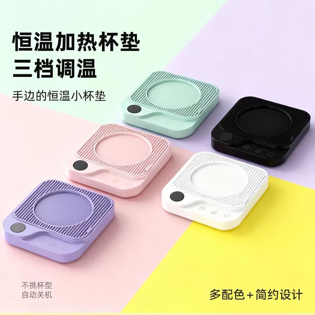 Intelligent Constant Temperature Heating Coaster with Three Levels of Heat Preservation for Home and Office, Hot Milk and Coffee Gift Box Set with Adjustable Temperature